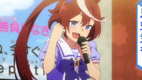 赛马娘第二季第3集 f91bc9f52f7b07db8154561906cb9e332334f537.jpg@480w_270h_1c