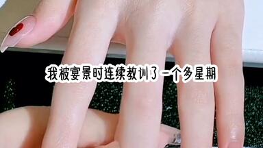 甜<em class="keyword">宠文</em>《甜水太甜》