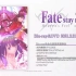 【梶浦由记】FSN HF3 完全生产限定盘特典——OST集试听动画「Fate/stay night [Heaven’s 