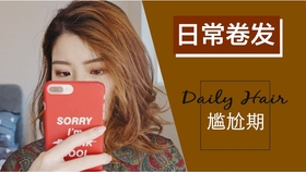 教程分享日常 f9267f81e84ff2dabd56587c61b633329739af0b.jpg@280w_158h_1c_100q.jpg
