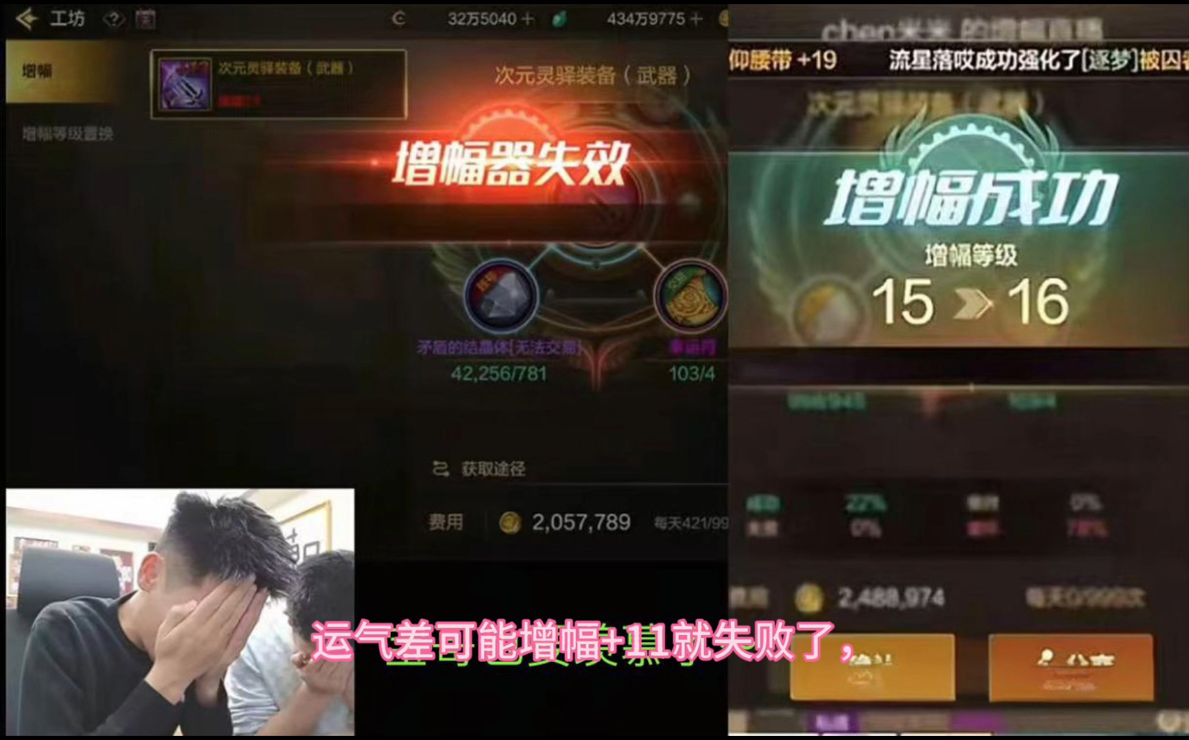 DNF手游：旭旭宝宝也羡慕了！首个“0氪增幅+17”要来了，价值100万Rmb