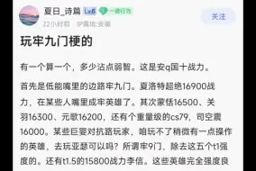 K吧热议:玩牢九门梗的，多少沾点不正常