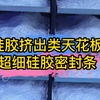超细硅胶管的生产流程
