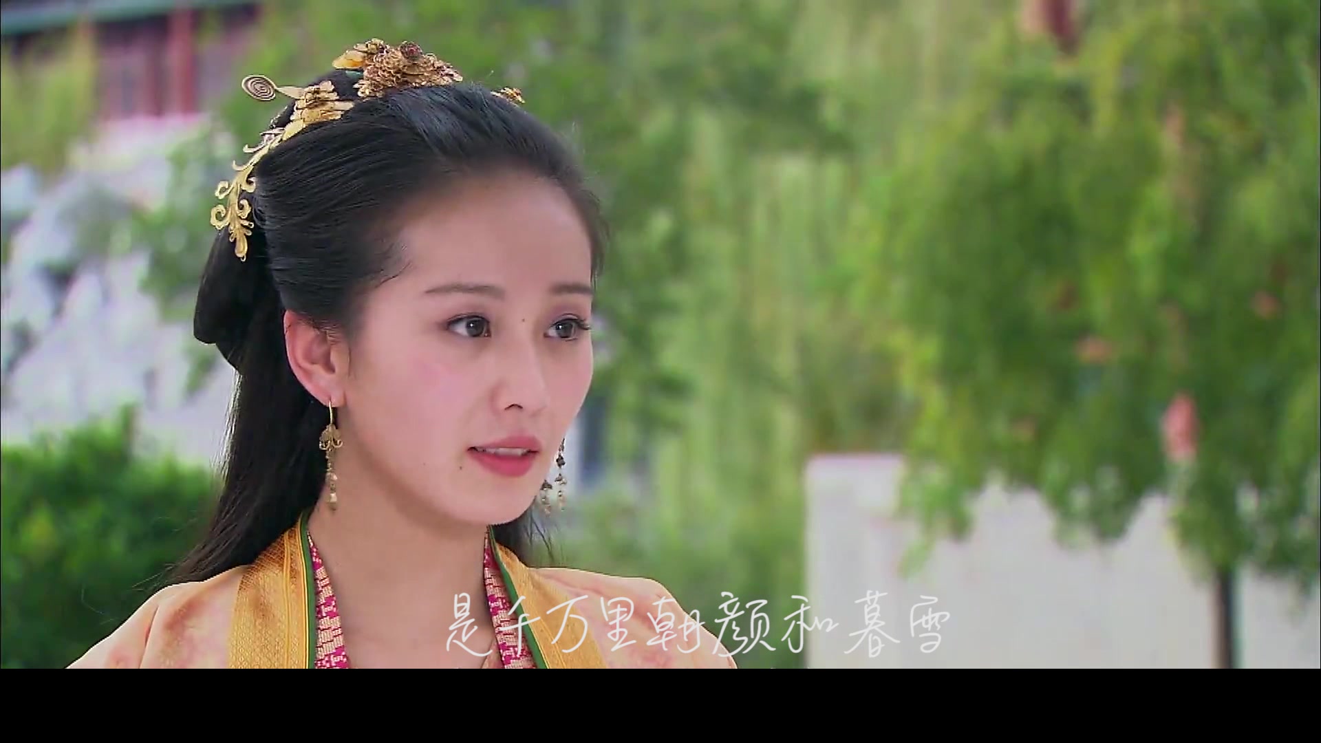 天涯织女刘诗诗-公主造型cut