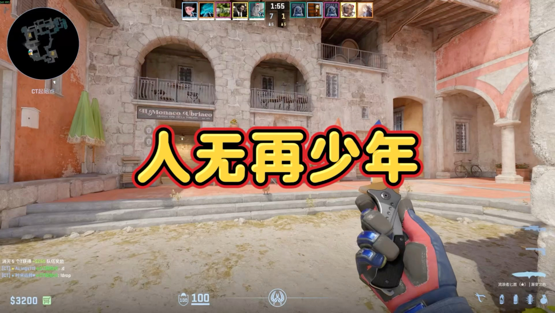 人无再少年