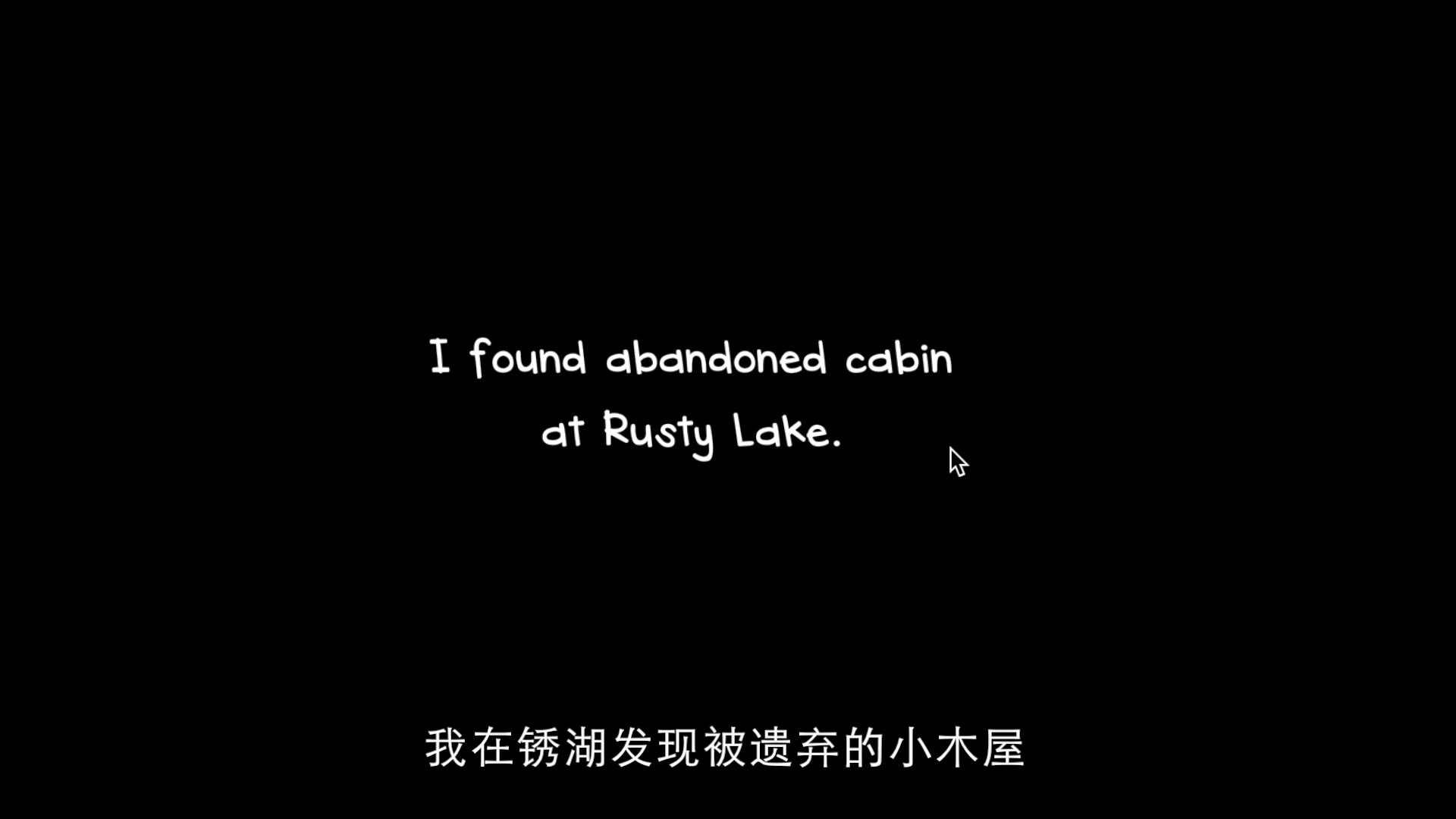 《cube escape:the lake》方块逃脱系列之湖