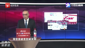 今日新闻50字2019 f95462e4ced1b4e0a8bd6d89298b0597eb9e6ea3.jpg@280w_158h_1c_100q.jpg