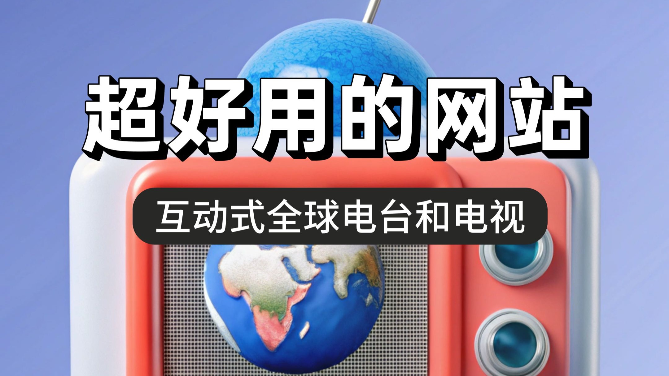 字幕下载