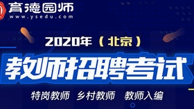 上海交通大学招聘_招募令 上海交通大学学生科学技术协会招新(3)