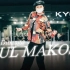 【Locking】Kyoni锁舞编舞Soul Makossa