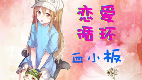 怎么让自己的声音变成萝莉音 f966b56aff6ba2cca1fa963a45d017bdec64d16e.jpg@480w_270h_1c