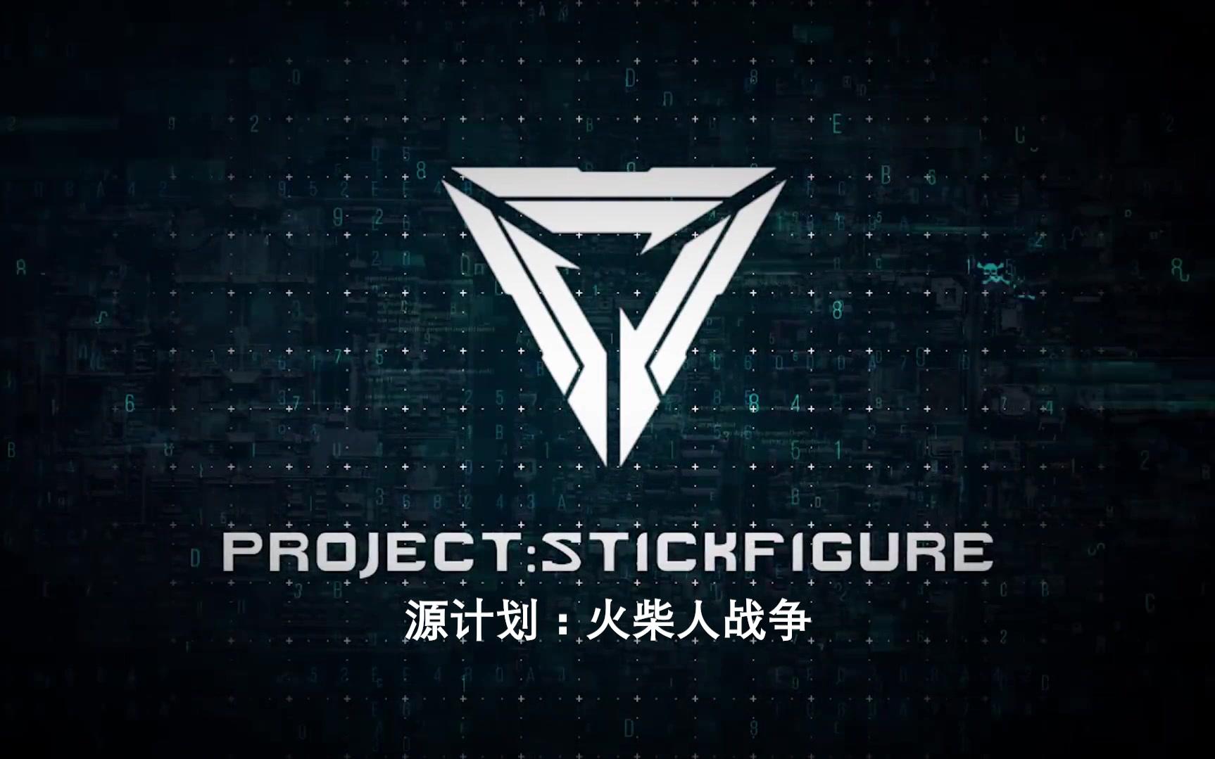 【国外大神koroanims】lol源计划:火柴人project stickfigure——英雄