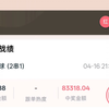 老牌大神德克兰赖斯回归，拿下开门双响炮，活动一直存在欢迎咨询