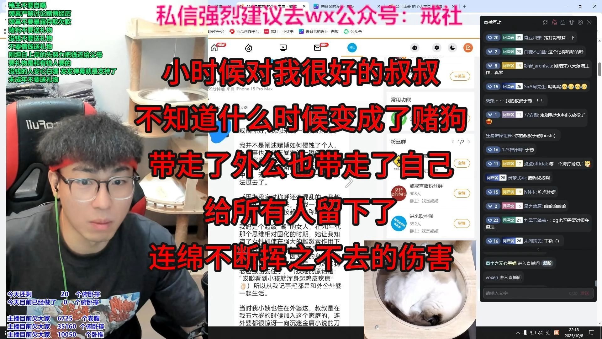 小时候对我很好的叔叔，不知道什么时候变成了赌狗，带走了外公也带走了自己，给所有人留下了连绵不断挥之不去的伤害