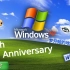 【Windows XP】诞生20载，美名永传扬 · 重温与回忆