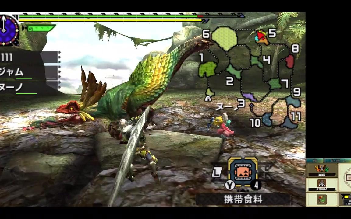 3ds 怪物猎人3g 汉化_3ds怪物猎人3g怪物_3ds 怪物猎人3g存档