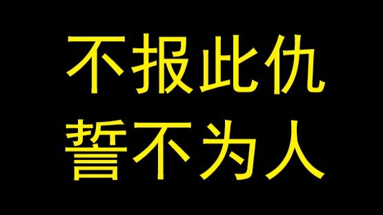 太平人寿公司背景调查报告——童润中2026.3