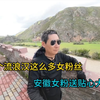 流浪汉收获大量女粉丝，非要送我礼物，奈何盛情难却，今天住新房
