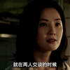 一个独立成熟的女人