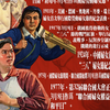 祝女性同志，国际劳动妇女节快乐