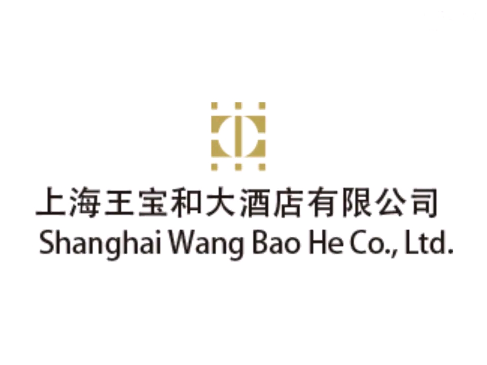 复制评论区置顶链接申请上海王宝和大酒店有限公司的职位,我们诚挚的