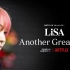 Netflix 纪录片 LiSA『LiSA Another Great Day』