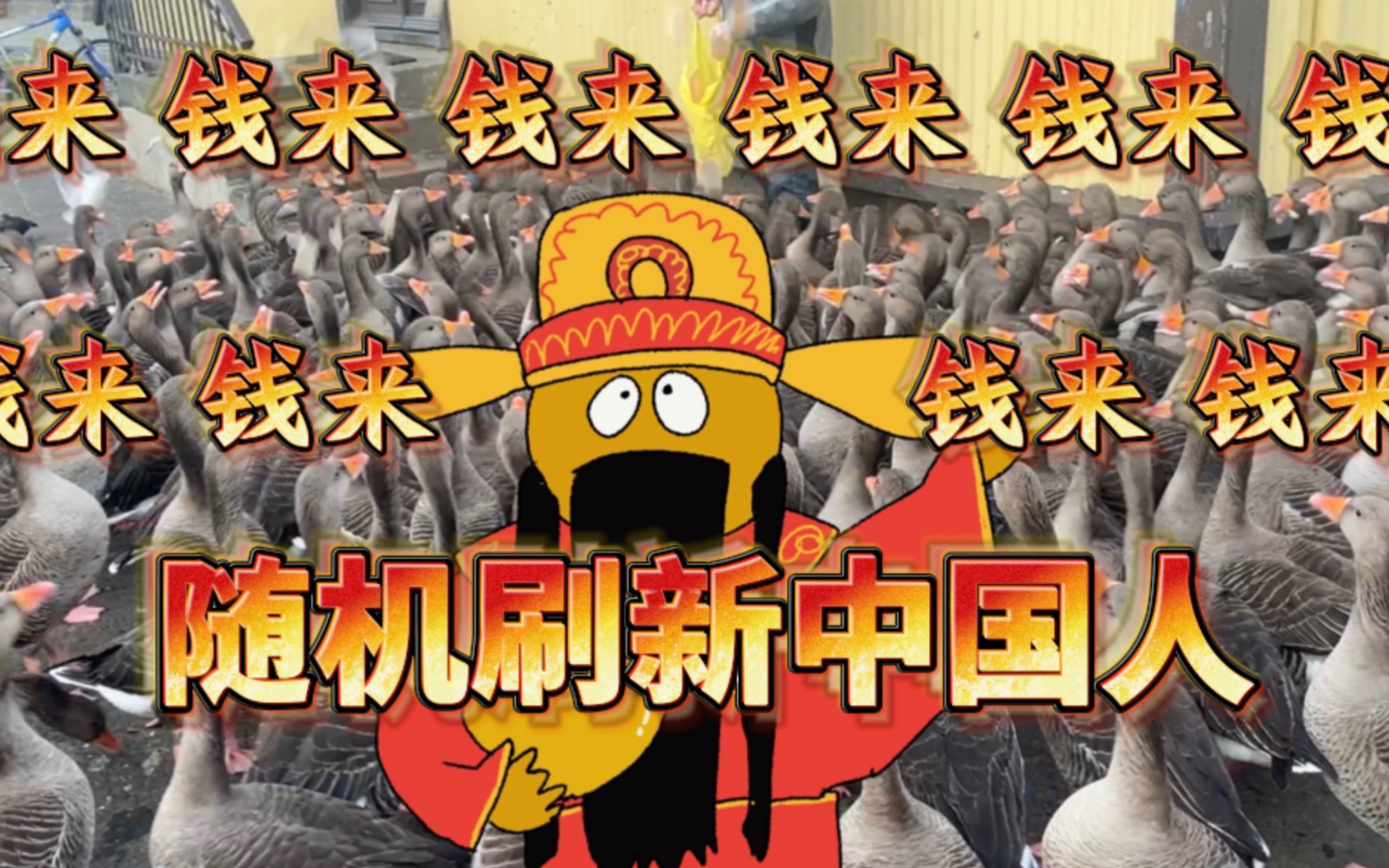 【冰岛留学】世界就是一个巨大的中国城