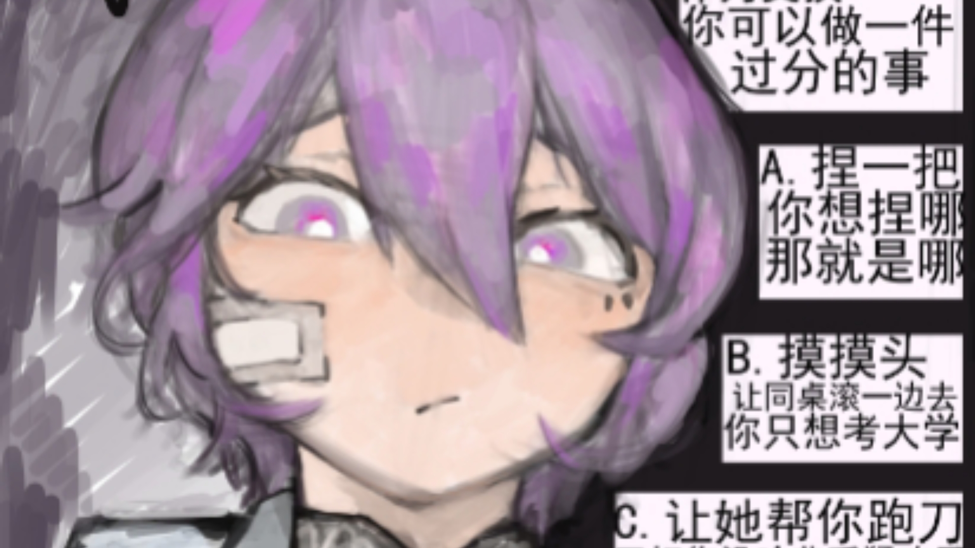 过于感性而自我厌恶的同桌女生😭