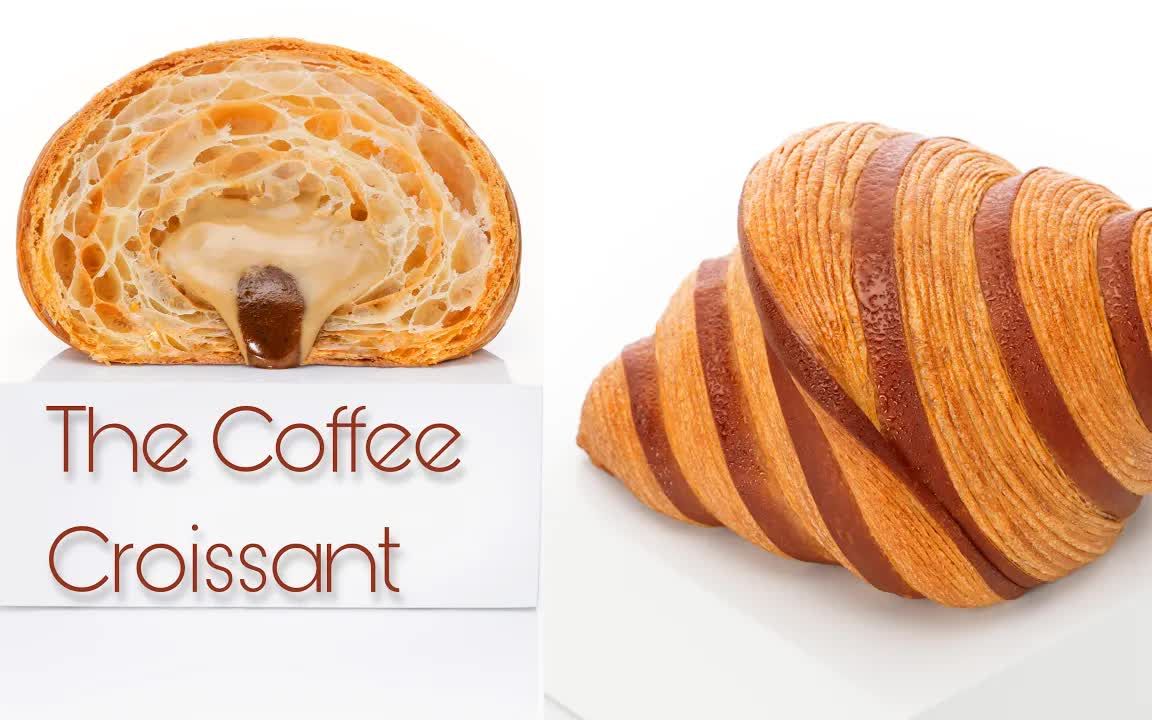 【法式甜点大师Amaury Guichon】奶油巧克力咖啡夹心牛角面包