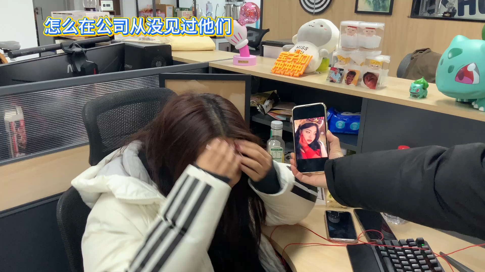 在小缸team上班后颜值逐渐老实