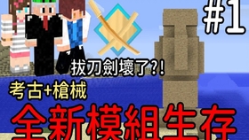 我的世界怎么变成创世神 f9b1fe6145db71c86614416327d553a7356d88d0.jpg@280w_158h_1c_100q.jpg