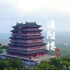 『儋阳楼』海南最气派的宋风建筑｜儋州旅拍系列