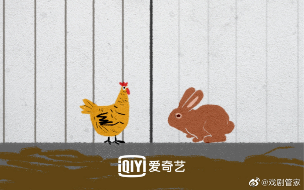 戏剧新生活第二期鸡兔同笼视频杂谈