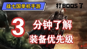 玩了个锤子15关 f9c5e29ccfd72ac4d69bda41012a5b4b04e1527c.jpg@280w_158h_1c_100q.jpg