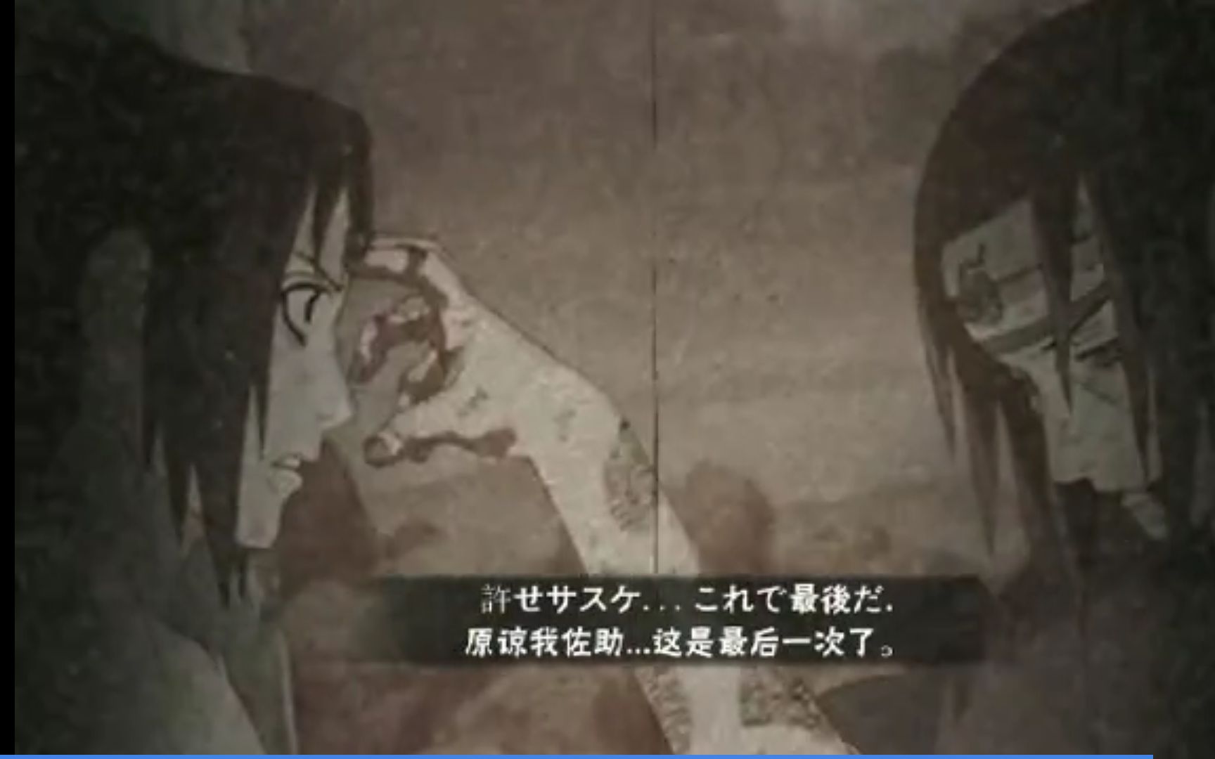 【火影忍者手游】新加入的须佐鼬击杀白佐彩蛋