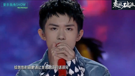 易烊千玺唱歌合集 f9cd43a56cd9aeb4fc78768af034ab3769cf6954.png@280w_158h_1c_100q.jpg