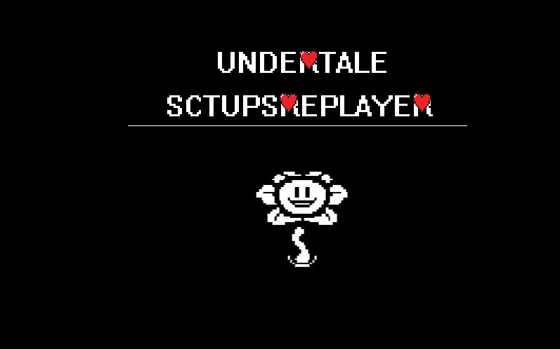 【undertale】这使我充满决心!