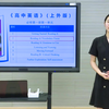 高一英语丨必修一丨上外版教学视频丨2021最新版