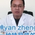 桥本氏甲状腺炎为什么会经历甲亢到甲减的过程？上海虹桥甲状腺刘金怀为你解读