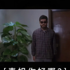 表姐 真係好好文彩