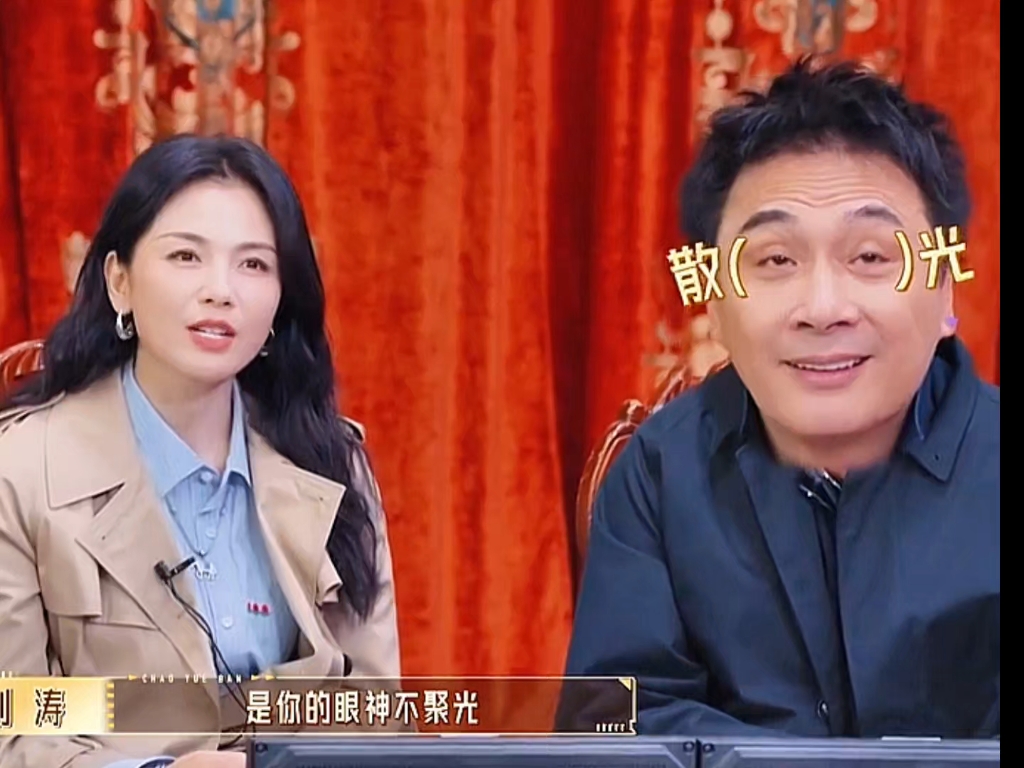 吴镇宇简直是表情模仿大师