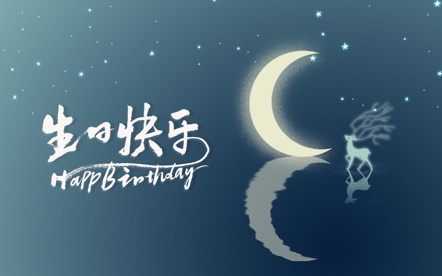 【叶点解】2019年生贺_哔哩哔哩)つロ 干杯-bilibili