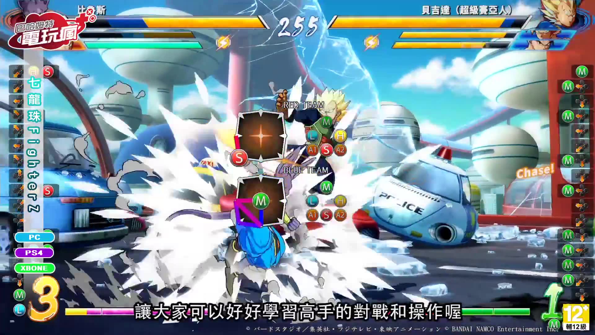 《七龙珠 fighterz》beta 封测抢先看 未上市游戏介绍