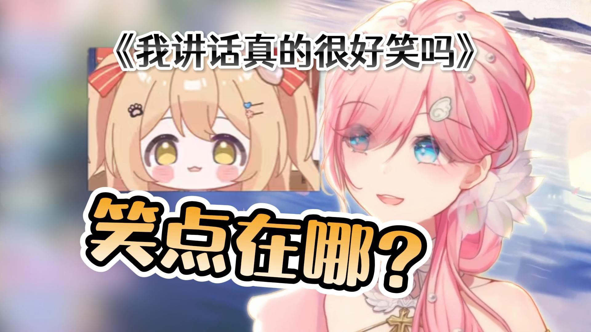 【泽音】全程没笑！看塔神经典没找到笑点的第一人！