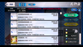 f9e6f3f137f531748eab2ee1b6b426f84ae8ae39.png@280w_158h_1c_100q.jpg