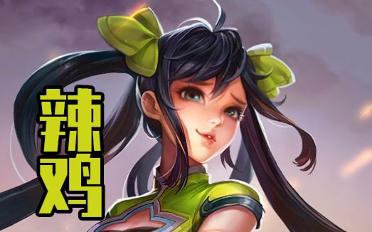 刘备孙尚香,王者荣耀表情包,kuma教你ps的正确用法