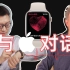 对话苹果COO：Apple Watch心电图有用吗？