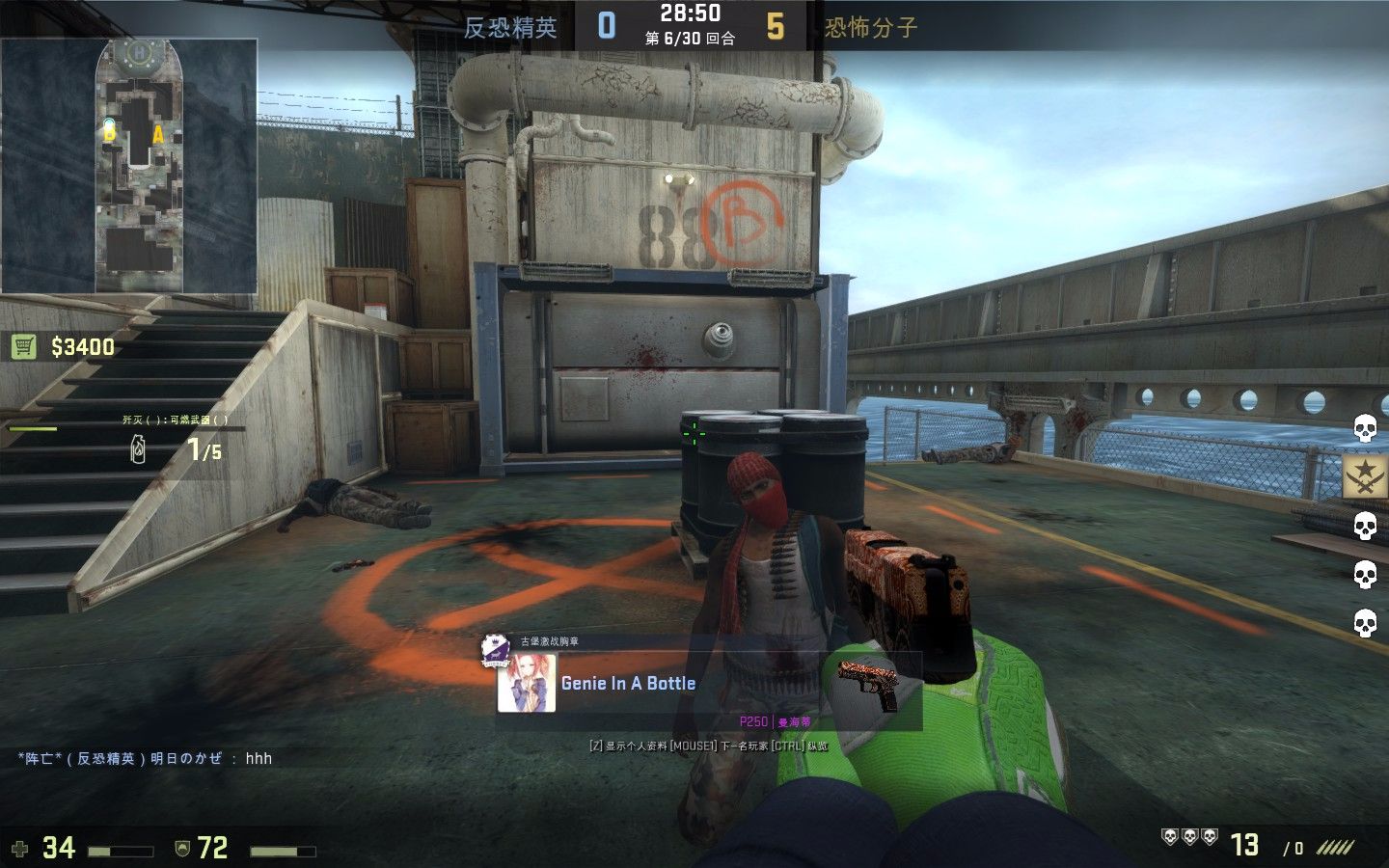 【csgo】火中做自己 大行动任务 up被电脑刀了