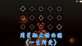 送别长亭外古道边的曲谱_送别长亭外古道边图片(4)
