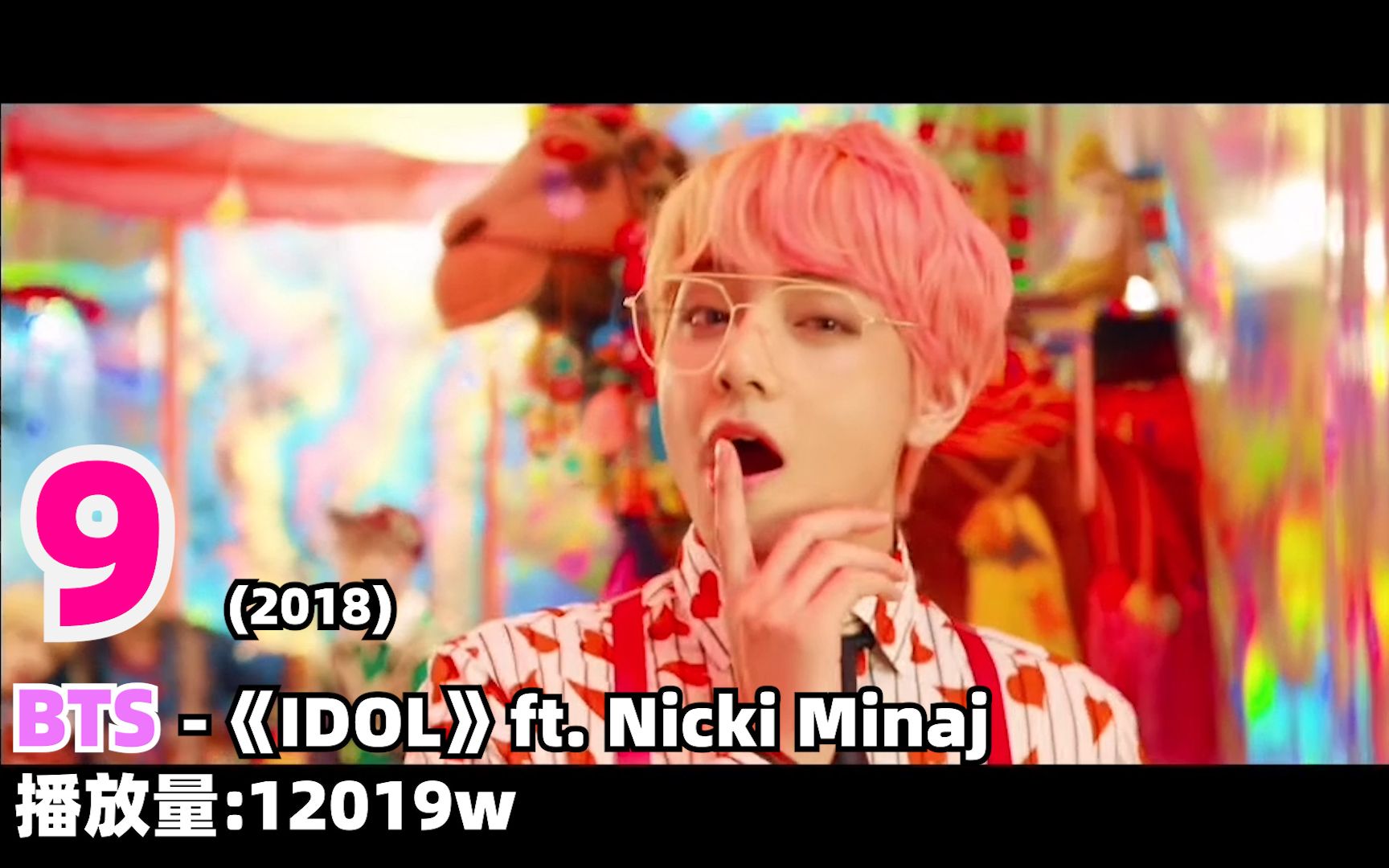kpop男女组合、男女合作曲MV，播放量最高的10首歌